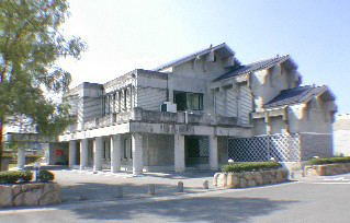 菅茶山記念館